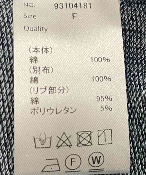 CUBE SUGAR(キューブシュガー)の「WEB限定インディゴスウェット×デニムカーディガン(カーディガン/ボレロ・レディース・ブルー/ネイビー・M)」の21枚目の写真