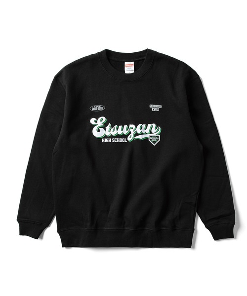 ZOZOMESSE（ゾゾメッセ）の「【下剋上球児×ZOZOTOWN】スウェット④