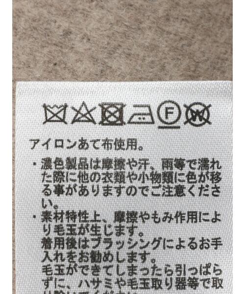 AMERICAN HOLIC(アメリカンホリック)の「リバーライクニュアンスコート(その他アウター・レディース・ベージュ系その他2/ネイビー・FREE)」の19枚目の写真