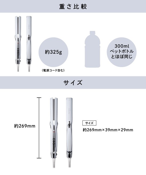ReFa(リファ)の「リファ ストレートアイロン プロ(美容器具・レディース・ホワイト/ブラック/ピンク/アイボリー・FREE)」の13枚目の写真