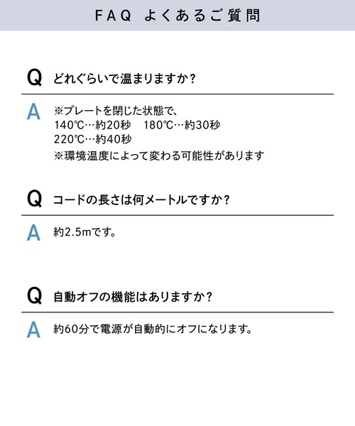 ReFa(リファ)の「リファ ストレートアイロン プロ(美容器具・レディース・ホワイト/ブラック/ピンク/アイボリー・FREE)」の14枚目の写真