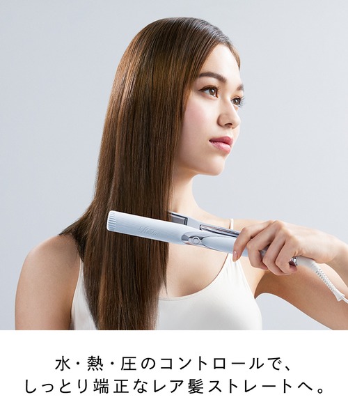 リファ ストレートヘアアイロン リファビューテック ストレートアイロン | ヘアアイロン | ReFa
