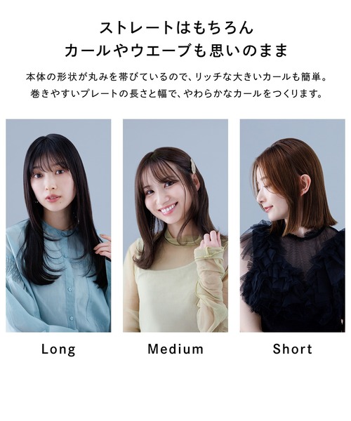 ReFa（リファ）の「リファ ストレートアイロン プロ（美容器具・レディース・ホワイト/ブラック/ピンク/アイボリー・FREE）」の7枚目の写真