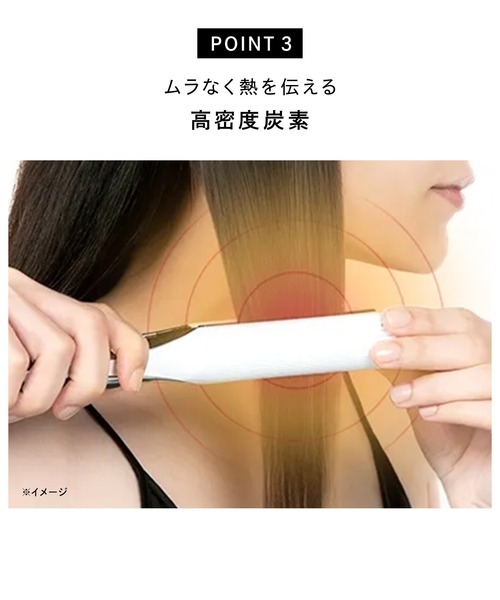 ReFa（リファ）の「リファ ストレートアイロン プロ（美容器具・レディース・ホワイト/ブラック/ピンク/アイボリー・FREE）」の11枚目の写真