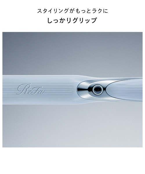 ReFa（リファ）の「リファ ストレートアイロン プロ（美容器具・レディース・ホワイト/ブラック/ピンク/アイボリー・FREE）」の13枚目の写真