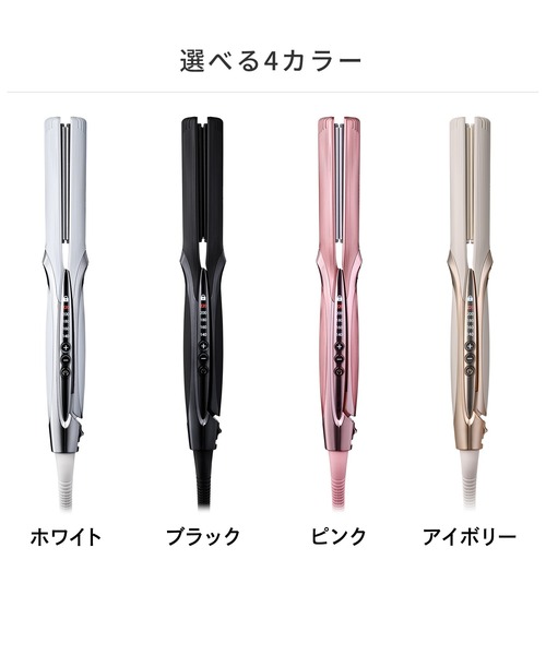 ReFa（リファ）の「リファ ストレートアイロン プロ（美容器具・レディース・ホワイト/ブラック/ピンク/アイボリー・FREE）」の17枚目の写真