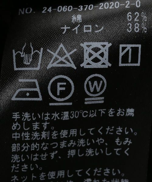 journal standard L'essage（ジャーナルスタンダードレサージュ）の「ヴィンテージタイプライタースカート（スカート・レディース・ブラック/ホワイト/ブラウン・FREE）」の18枚目の写真
