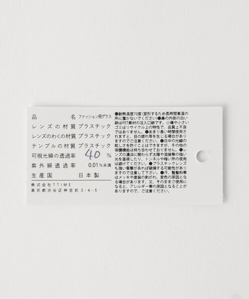 ＜jugaad14＞RIPPLE リップル ファッション用グラス（メガネ）｜Jugaad14（ジュガードフォーティーン）