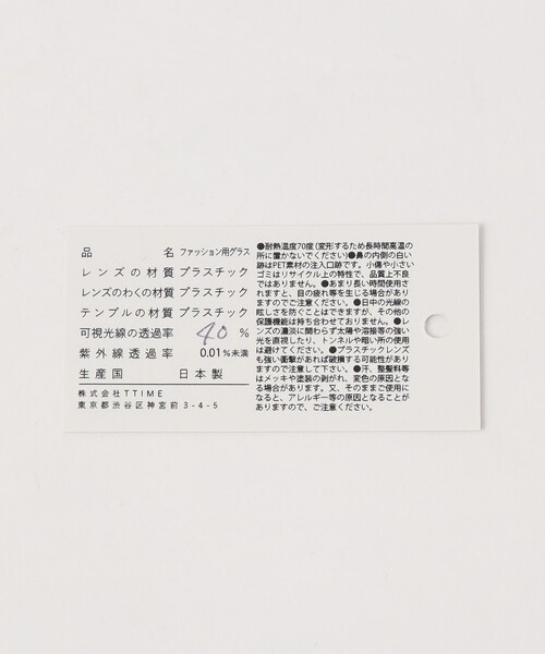 ＜jugaad14＞RIPPLE リップル ファッション用グラス（メガネ）｜Jugaad14（ジュガードフォーティーン）