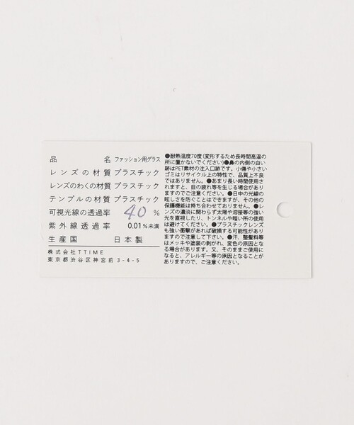 ＜jugaad14＞RIPPLE リップル ファッション用グラス（メガネ）｜Jugaad14（ジュガードフォーティーン）