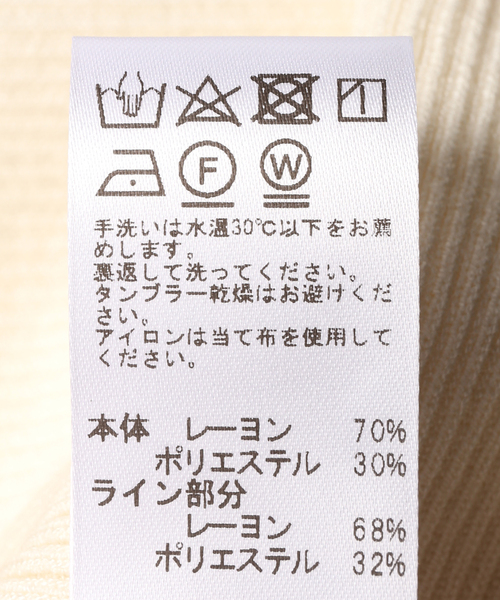 JOURNAL STANDARD relume(ジャーナルスタンダード レリューム)の「《追加2》Vis/Polyクルーネックバイカラータンクトップ(タンクトップ・レディース・ブラック/ブラウン/ホワイト系その他/ベージュ系その他・FREE)」の13枚目の写真