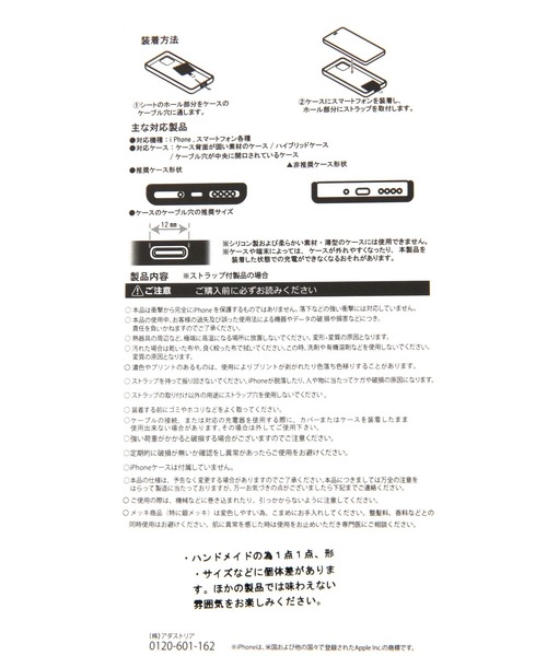 LEPSIM(レプシィム)の「チュールフリルスマホストラップ 137913(スマホグッズ・レディース・グレー/アイボリー/ブラック・ONE SIZE)」の14枚目の写真