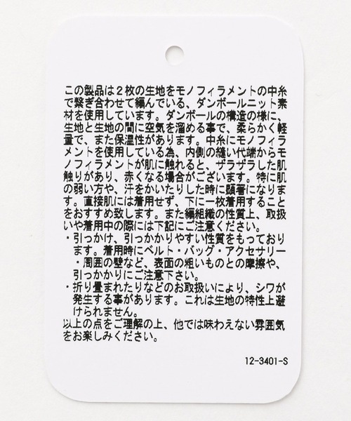 repipi armario(レピピ アルマリオ)の「ダンボールマウンテンパーカー(マウンテンパーカー・キッズ・ブラック/ベージュ系その他/ブルー・SMALL/MEDIUM/LARGE)」の19枚目の写真