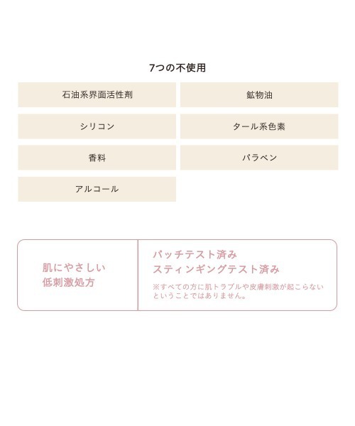 ETVOS(エトヴォス)の「ミネラルロングセパレートマスカラ(マスカラ・レディース・#リフレットブラウン/#サファイアブルー・FREE)」の11枚目の写真