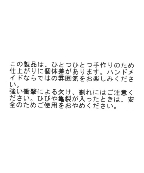 studio CLIP（スタディオクリップ）の「陶器アニマル横向きブローチ（ブローチ/コサージュ・レディース・その他1/その他3/その他2・FREE）」の10枚目の写真