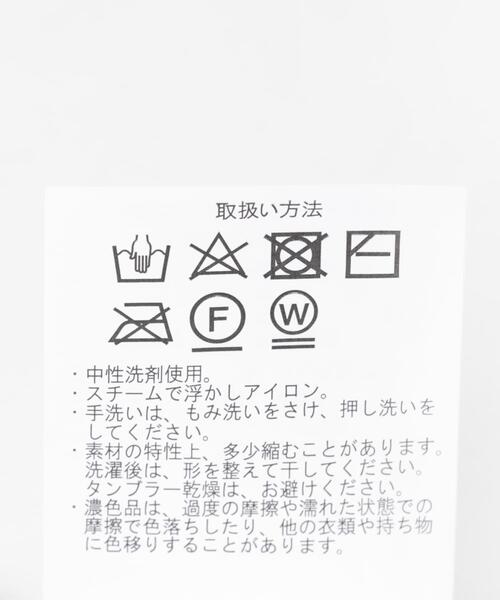 ITEMS URBANRESEARCH（アイテムズ アーバンリサーチ）の「ミックスシャギーニット（ニット/セーター・レディース・イエロー/ライトブラウン/グリーン・FREE）」の13枚目の写真