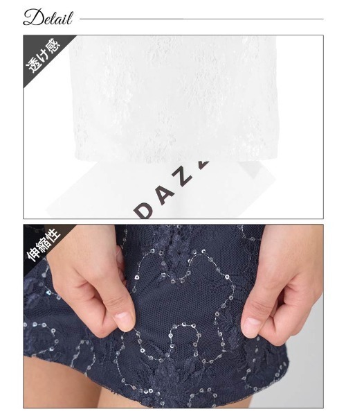 DAZZY(デイジー)の「ドッキング スパンコール ビジューリボン 襟付き シアー 長袖タイトミニドレス(ドレス・レディース・ネイビー/ホワイト/ブラック・M/S/L)」の11枚目の写真
