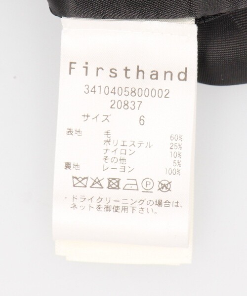 Firsthand（ファーストハンド）の「The Garment/ザ ガーメント Sion Skirt / 20837 / チェック柄ミニスカート（スカート・レディース・ブラウン・6）」の2枚目の写真