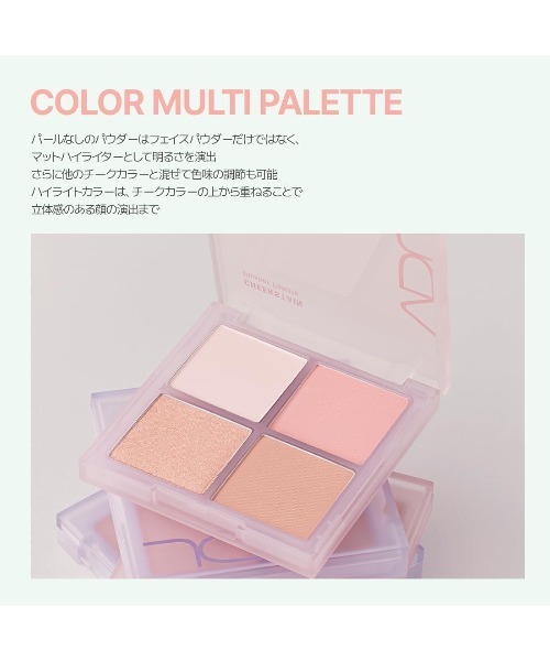 VDL チークステイン ブラッシャー パレット（チーク）｜VDL