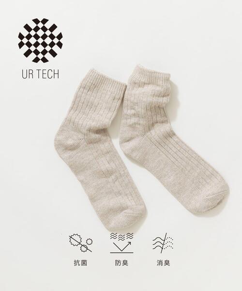 URBAN RESEARCH(アーバンリサーチ)の「『UR TECH』カラーMIXショートソックス(ソックス/靴下・メンズ・ベージュ/ネイビー/ピンク・25-28)」の1枚目の写真