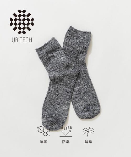 URBAN RESEARCH(アーバンリサーチ)の「『UR TECH』カラーMIXショートソックス(ソックス/靴下・メンズ・ベージュ/ネイビー/ピンク・25-28)」の2枚目の写真