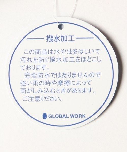 GLOBAL WORK（グローバルワーク）の「撥水機能【キッズ】リバーシブルナカワタジャケット/567629（ナイロンジャケット・キッズ・ピンク/ブルー/グリーン/ライトイエロー・X-LARGE/LARGE/MEDIUM/SMALL）」の10枚目の写真