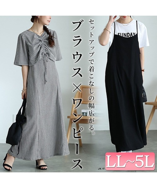 GOLDJAPAN(ゴールドジャパン)の「前後2wayシャーリングクロップドブラウス&キャミワンピース2点セット【大きいサイズ対応】(ワンピース・レディース・ブラック/ブラック×ホワイト・5L/LL/3L/4L)」の3枚目の写真