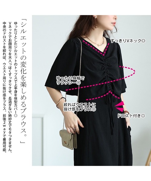 GOLDJAPAN(ゴールドジャパン)の「前後2wayシャーリングクロップドブラウス&キャミワンピース2点セット【大きいサイズ対応】(ワンピース・レディース・ブラック/ブラック×ホワイト・5L/LL/3L/4L)」の5枚目の写真