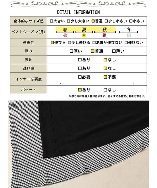 GOLDJAPAN(ゴールドジャパン)の「前後2wayシャーリングクロップドブラウス&キャミワンピース2点セット【大きいサイズ対応】(ワンピース・レディース・ブラック/ブラック×ホワイト・5L/LL/3L/4L)」の20枚目の写真