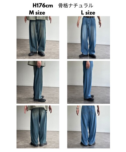 綿麻センターシームライトデニム（デニムパンツ）｜CPCM