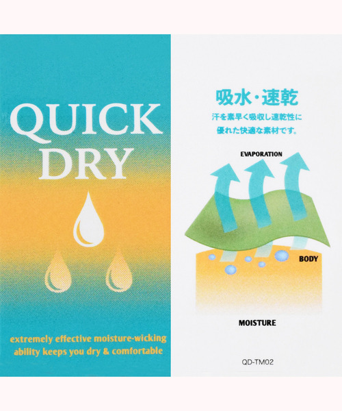 ELDORESO（エルドレッソ）の「Patrick Middle Spats / パトリックミドルスパッツ（レギンス/スパッツ・メンズ・オリーブ/ライトブルー/ブルー・SMALL/LARGE/MEDIUM/X-SMALL）」の9枚目の写真