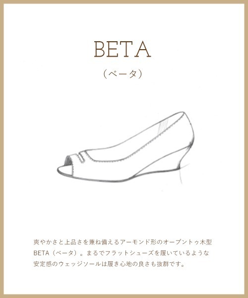 PELLICO(ペリーコ)の「BETA アネッリフィッビア ウェッジソール パンプス 4.0cm TOMATO(パンプス・レディース・オレンジ系・37.5/36/35.5/35)」の8枚目の写真