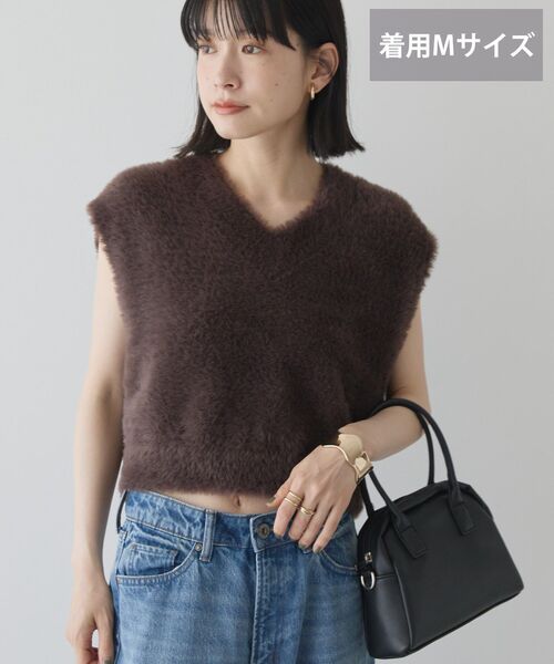 AMERICAN HOLIC(アメリカンホリック)の「【選べる丈】シャギーニットベスト(ベスト・レディース・ネイビー/ブラウン/グレイッシュベージュ・M/L)」の7枚目の写真