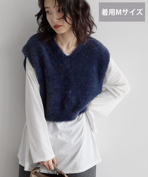 AMERICAN HOLIC(アメリカンホリック)の「【選べる丈】シャギーニットベスト(ベスト・レディース・ネイビー/ブラウン/グレイッシュベージュ・M/L)」の3枚目の写真