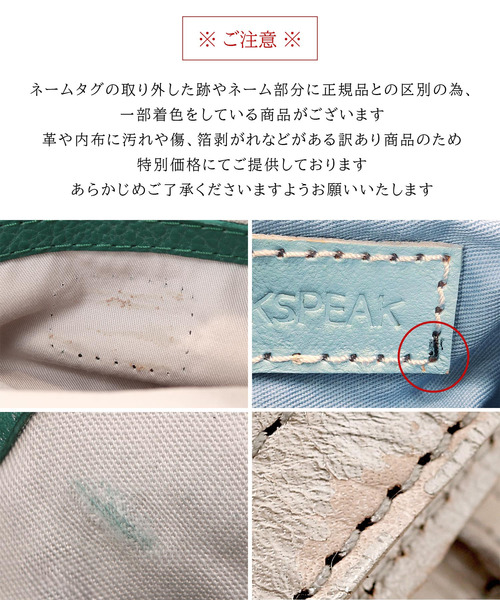 PEAKS PEAK（ピークスピーク）の「【訳あり商品】ピークスピーク PEAKSPEAK / 牛革パッチワークスクエアショルダー（ショルダーバッグ・レディース・スミクロ・FREE）」の2枚目の写真