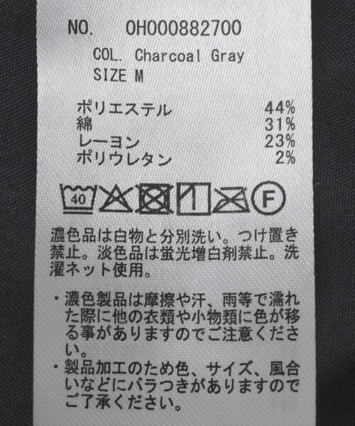AMERICAN HOLIC(アメリカンホリック)の「カラーコールイージーコーデュロイパンツ(その他パンツ・レディース・アイボリー/グリーン/ブルー/チャコールグレー・M/L)」の10枚目の写真