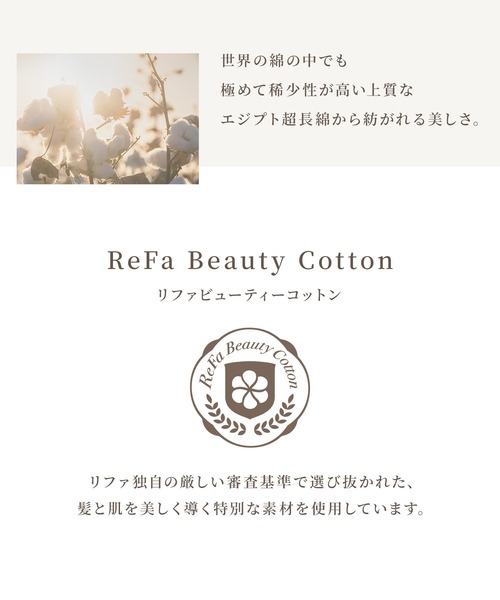 MTG（エムティージー）の「リファ アウトバスローブ (ホワイト or ダークグレー) (Mサイズ or Lサイズ)（ガウン/バスローブ・レディース・ダークグレー/ホワイト・MEDIUM/LARGE）」の5枚目の写真