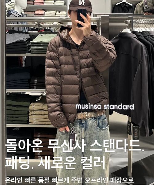 MUSINSA STANDARD（ムシンサスタンダード）の「[シティレジャー] フードパーカ ライトダウンジャケット [ピスタチオ]（ダウンジャケット/コート・レディース・その他・XX-LARGE/MEDIUM/X-LARGE/LARGE/SMALL）」の16枚目の写真