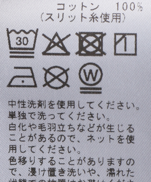 ARIES(アリーズ)の「ARIES / アリーズ STRIPE POPLIN CLASSIC SHIRT(シャツ/ブラウス・レディース・グレー・FREE)」の6枚目の写真