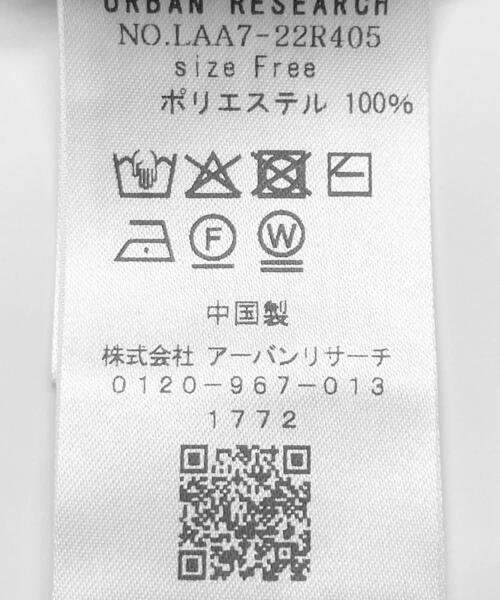 URBAN RESEARCH Sonny Label（アーバンリサーチサニーレーベル）の「ミニフェザーWフェイスニットプルオーバー（ニット/セーター・レディース・ミント/ライトピンク/ライトグレー・FREE）」の6枚目の写真