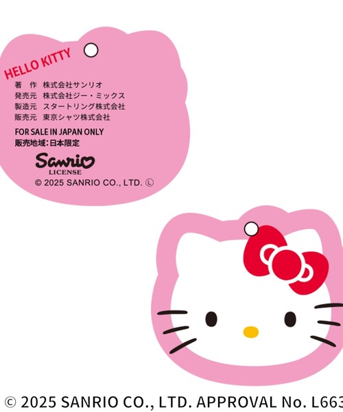 TOKYO SHIRTS（トウキョウシャツ）の「【サンリオキャラクターズ×TOKYO SHIRTS】 ネクタイ（ネクタイ・メンズ・ブルー/ネイビー系/ネイビー系2/ネイビー系7/ネイビー系9/サックスブルー/ネイビー系3/ネイビー系5/ネイビー系6/レッド系/パープル/ネイビー/マスタード/エンジ/ネイビー系1/ネイビー系8・FREE）」の19枚目の写真