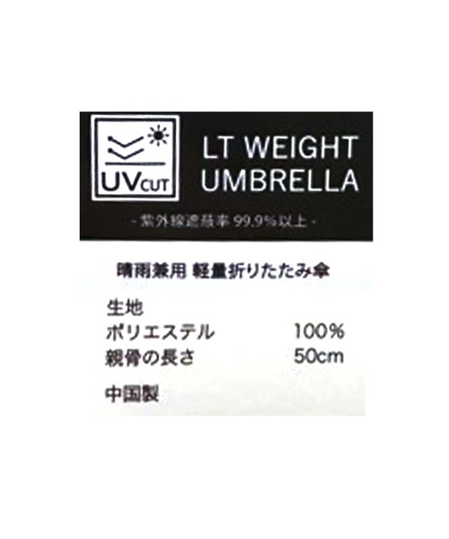 Traditional Weatherwear(トラディショナルウェザーウェア)の「TWW晴雨兼用折り畳み傘(折りたたみ傘・レディース・ゴールド/シルバー・FREE)」の14枚目の写真