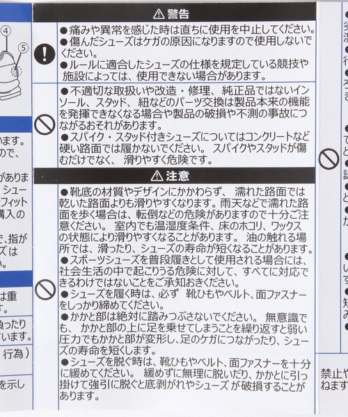 A part by（アパートバイ）の「【セレクト】MIZUNO_WAVE PROPHECY（スニーカー・レディース・オフホワイト/ブラック・MEDIUM/LARGE）」の15枚目の写真