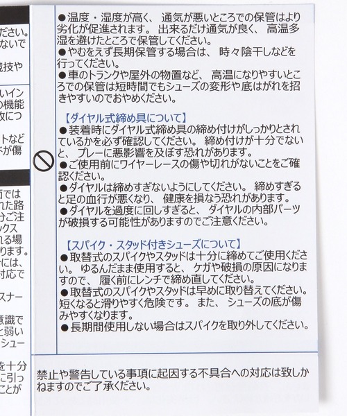 A part by（アパートバイ）の「【セレクト】MIZUNO_WAVE PROPHECY（スニーカー・レディース・オフホワイト/ブラック・MEDIUM/LARGE）」の16枚目の写真