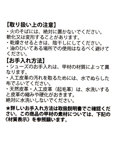 A part by（アパートバイ）の「【セレクト】MIZUNO_WAVE PROPHECY（スニーカー・レディース・オフホワイト/ブラック・MEDIUM/LARGE）」の17枚目の写真