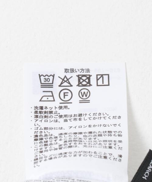 ITEMS URBANRESEARCH(アイテムズ アーバンリサーチ)の「『イージーケア/接触冷感/UVカット』SMOOTH LINEN TOUCH ワイドパンツ(その他パンツ・レディース・ベージュ/ブラウン/グリーン/チャコールグレー・FREE)」の14枚目の写真