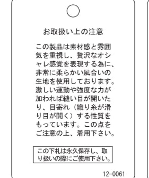 niko and...(ニコアンド)の「2WAYレースペプラムベスト(ベスト・レディース・ブラック/オフホワイト・FREE)」の21枚目の写真