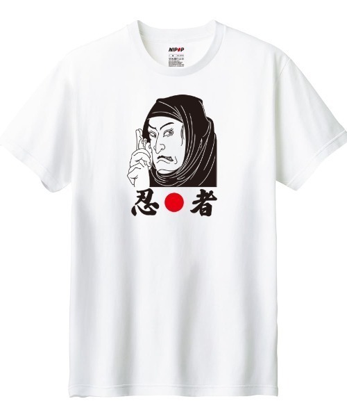 NIPOP(ニポップ)の「NIPOP(ニポップ) 半袖Tシャツ 忍者 ロゴ イラスト プリント インバウンド お土産 5.6オンス トップス カットソー レディース(Tシャツ/カットソー・レディース・ホワイト/ブラック/ヘザーグレー・L/M)」の1枚目の写真
