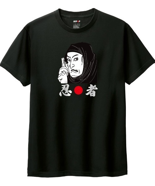 NIPOP(ニポップ)の「NIPOP(ニポップ) 半袖Tシャツ 忍者 ロゴ イラスト プリント インバウンド お土産 5.6オンス トップス カットソー レディース(Tシャツ/カットソー・レディース・ホワイト/ブラック/ヘザーグレー・L/M)」の2枚目の写真