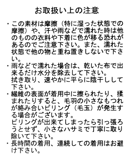 PAGEBOY(ページボーイ)の「スプリングシャギーニット(ニット/セーター・レディース・ライトグレー/オフホワイト/ライトピンク・FREE)」の6枚目の写真